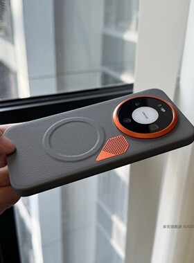 索哲适用于华为mate80promax手机壳男士款mate80灰色素皮强磁吸mate70pro+金属网孔散热保护套60全包防摔指纹