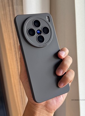 索哲适用于vivox200pro手机壳vivo新款x200s镜头全包防摔软tpu保护套Promini小众高级感深灰色耐脏ultra肤感1