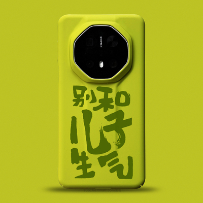 适用于华为mate70rs个性超薄硬壳