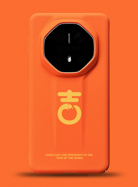 适用于华为mate70rs非凡大师手机壳本命蛇年大吉mate60rs抽象艺术毛笔字mate50保时捷高级感橙色全包超薄硬套