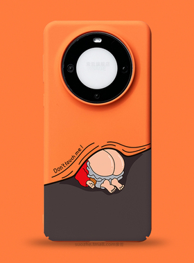 适用于华为mate60pro手机壳新款男女60pro+卡通趣味恶搞个性创意mate50橙色全包防摔保护套mt40大孔超薄硬壳3