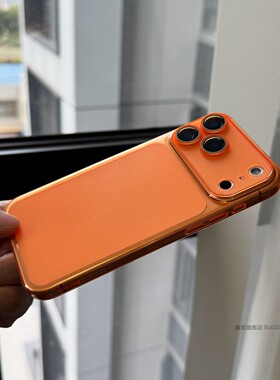 索哲适用于苹果17promax手机壳超薄软tpu材质iPhone16pro秒变17橙色透明磨砂保护套15拍照按键全包14镜头膜23