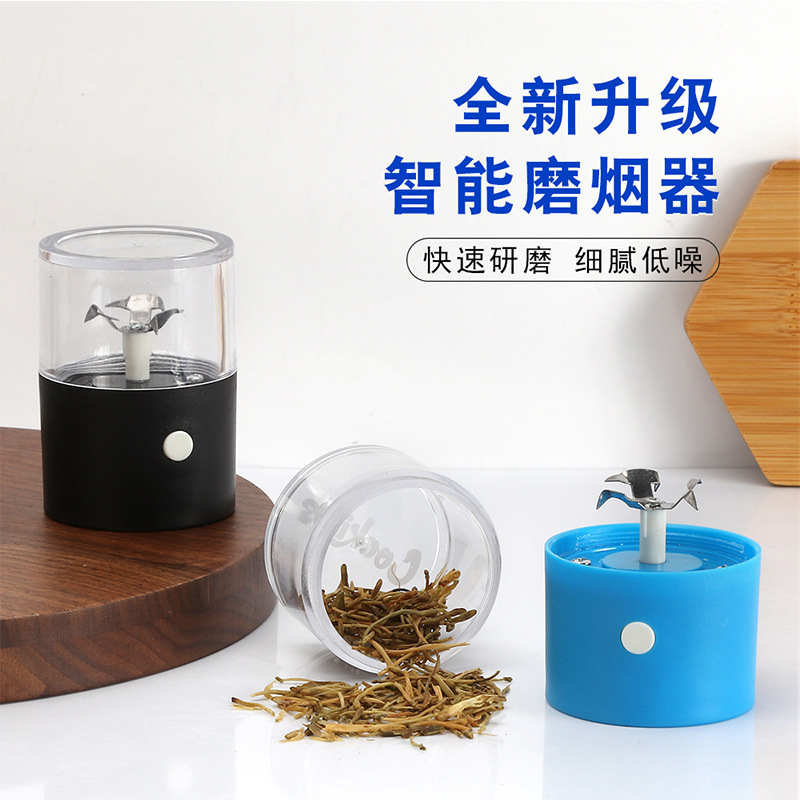 新品电动磨烟器 USB充电塑料粉碎机草药磨烟器研磨器grinder