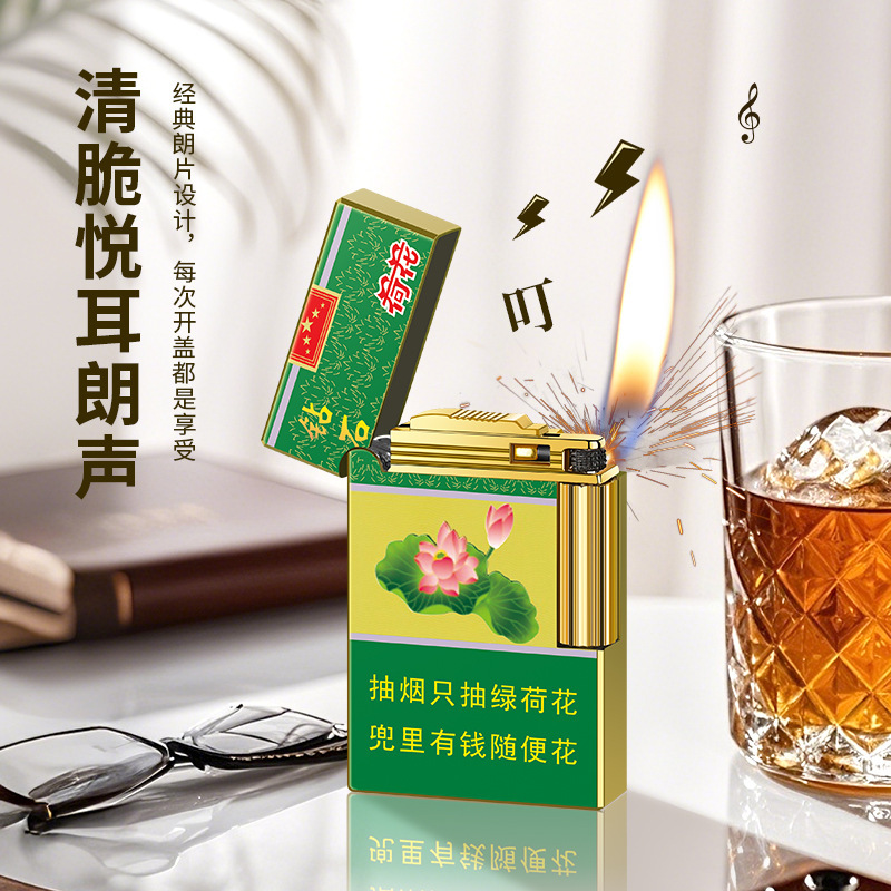 创意打火机彩印烟标语同款打火机侧滑潮牌朗声防风充气打火机