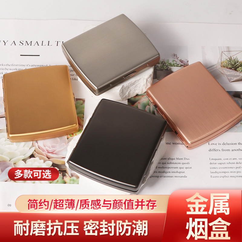 热销新款20支装香烟收纳盒 粗支装超薄防水抗压金属烟盒