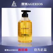 澳洲AGERIOS植物精华AG沐浴油洁净滋养水润保湿 沐浴露SPA级500ML