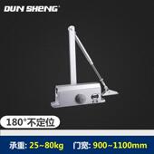 闭门器180度 80KG 不定位自动关门器大号重型家用门弹簧25