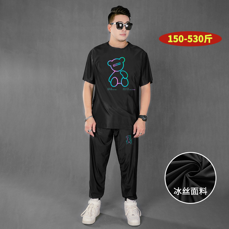 T6053T恤-D7053B冰丝短裤-C8053B冰丝长裤百搭休闲套装