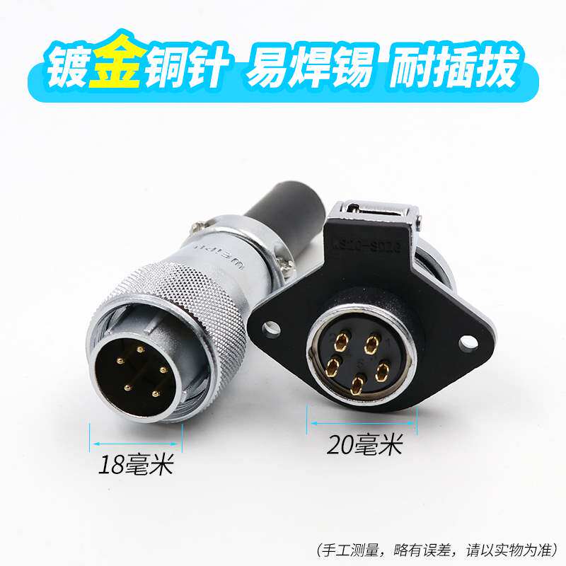 航空插头插座 ws20-2芯 3芯 4芯 5芯 7芯 9芯12芯 翻盖tq/zg|msdalam kategori elektronik/Electrician, papan pendawaian/plug, Adapter plug - dari Buy2taobao.com untuk memberikan perkhidmatan ejen Taobao profesional membeli