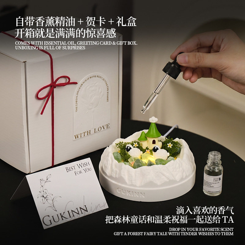 牧场小羊香薰摆件礼盒小