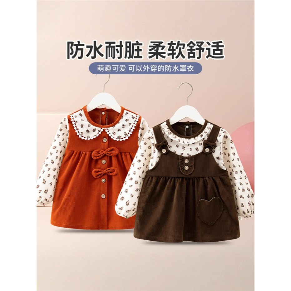 新款宝宝罩衣女宝防水围