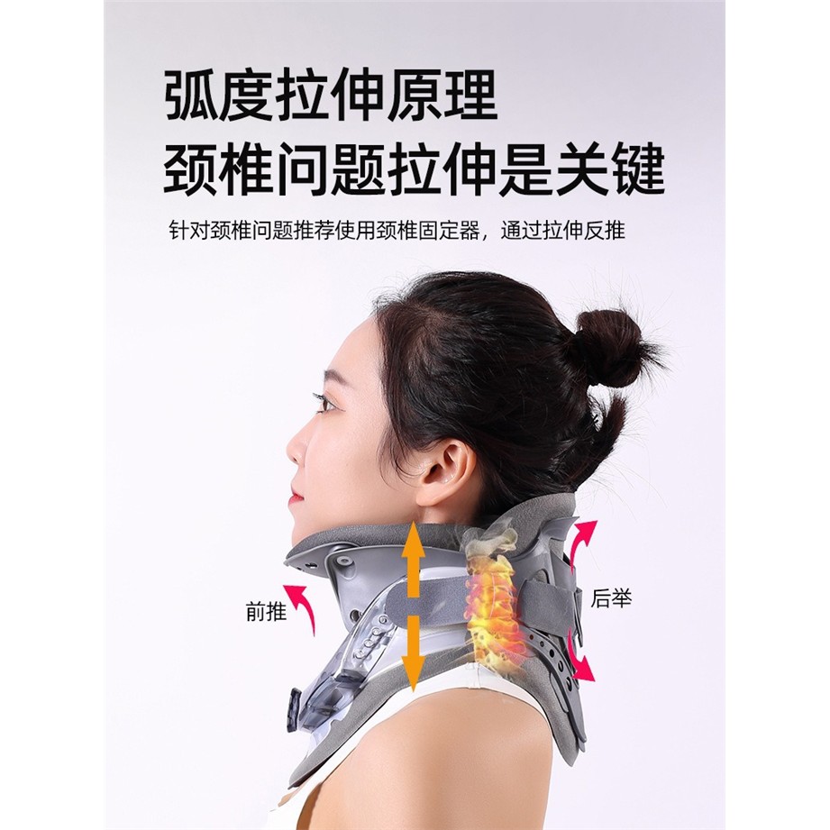 护颈脖套颈托脖子前倾劲