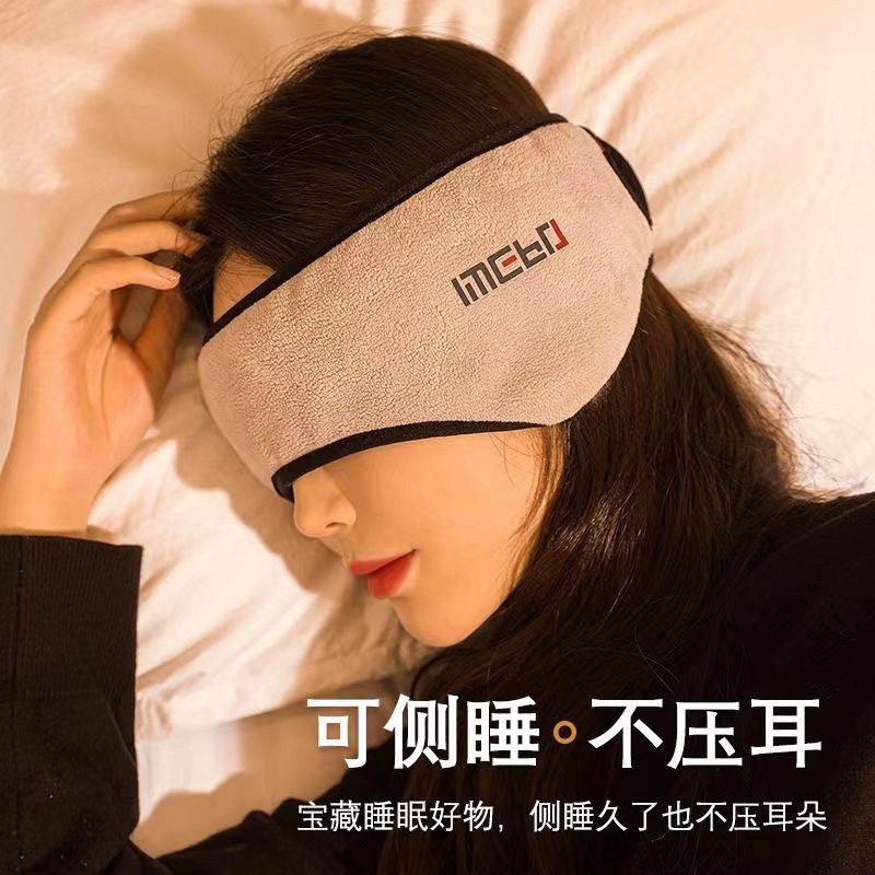 睡眠眼罩防噪音保暖秋冬