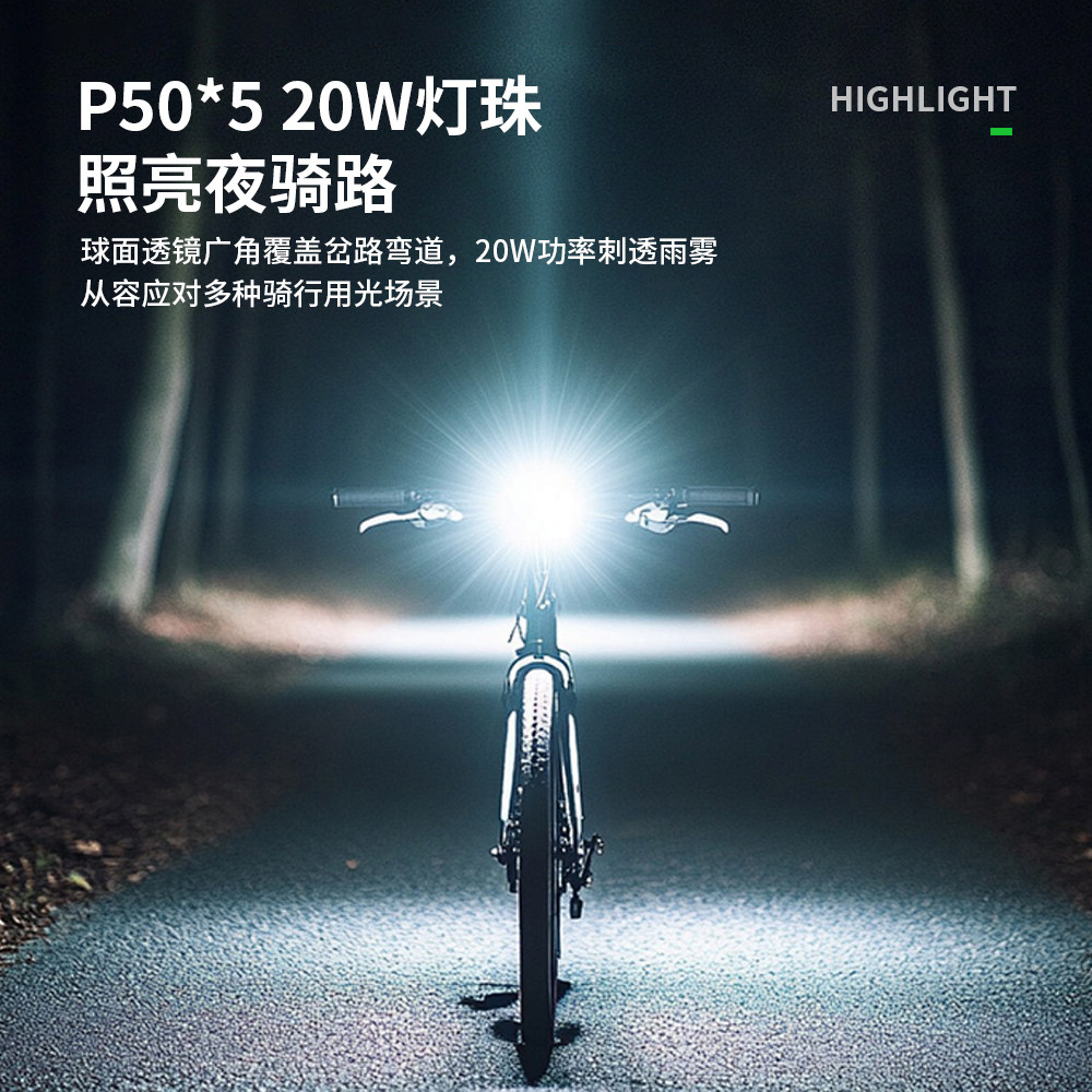 2流明自行车灯套装超亮公图片