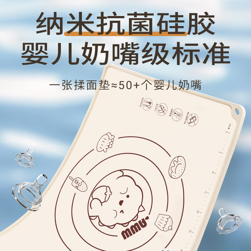 硅胶揉面垫加厚食品级不