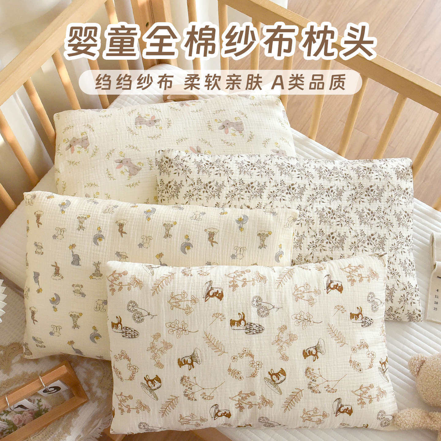 婴儿纯棉枕头新生婴儿纱布枕套棉花枕幼儿园儿童透气午睡荞麦枕头