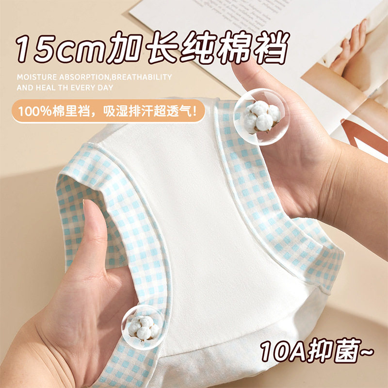 儿童内裤纯棉a类棉少女四
