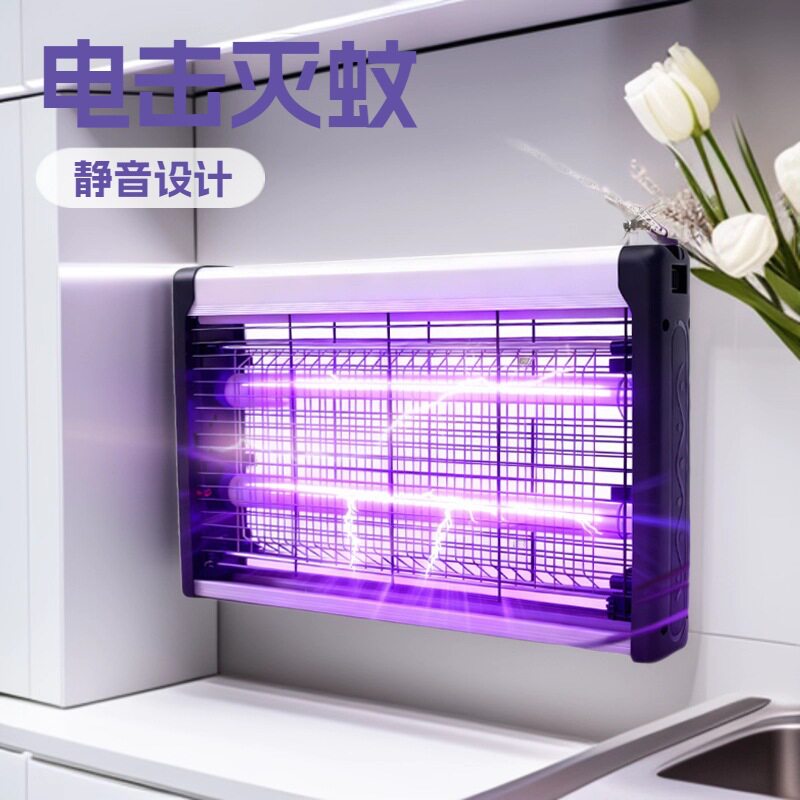 灭蚊灯led诱灭蝇器餐厅灯电蚊拍防蚊养殖场苍蝇诱灭器电击灭蚊