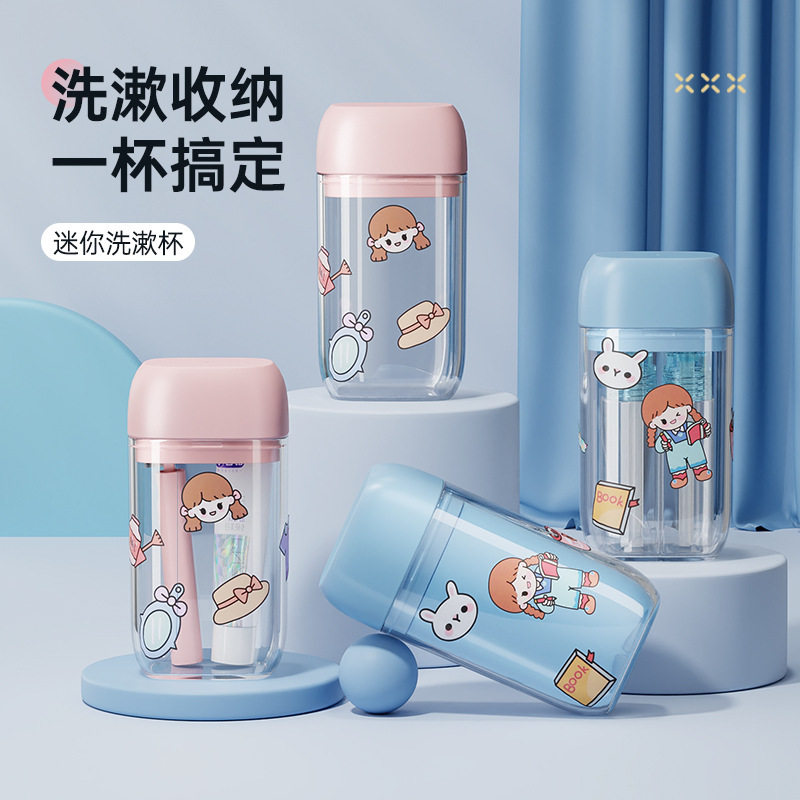 旅游漱口杯可爱分装瓶多功能式旅行牙刷牙膏收纳洗漱套装