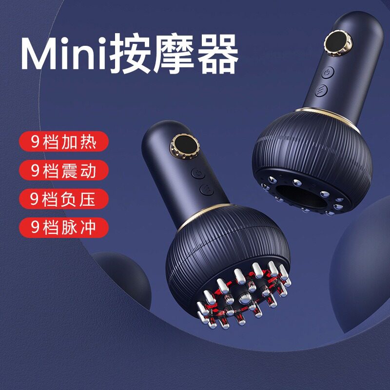 电动刮痧仪多功能家用器