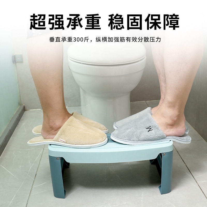 折叠马桶凳厕所脚凳家用