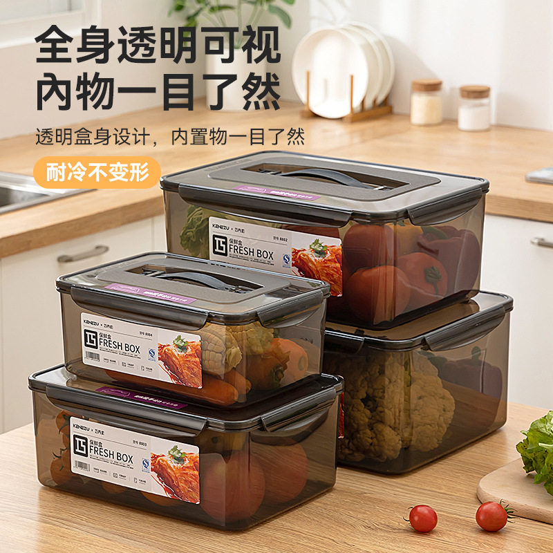 食品级冰箱储存蔬菜保鲜