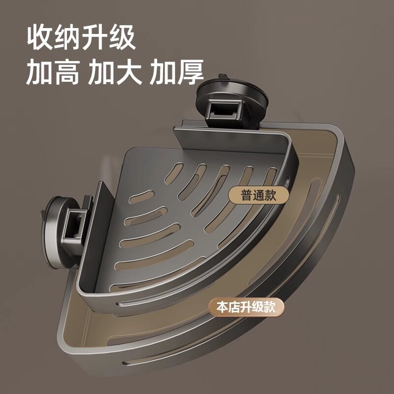 吸盘卫生间置物架厕所免