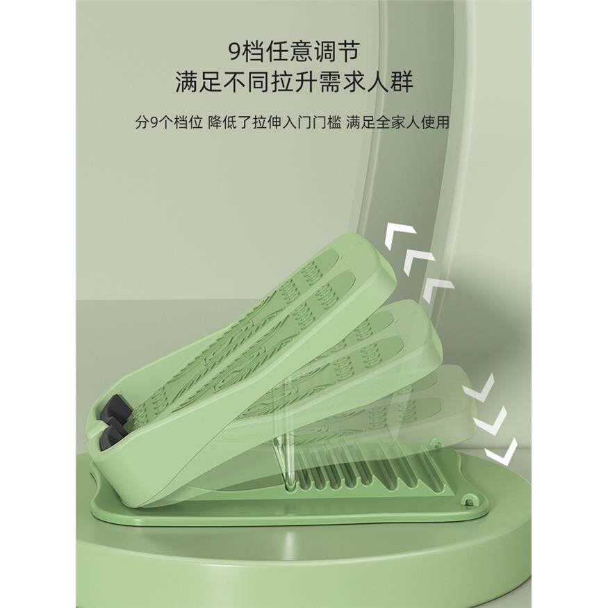 尚晶可折叠腿部拉伸板家