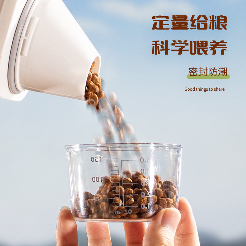 猫粮狗粮真空密封罐储粮