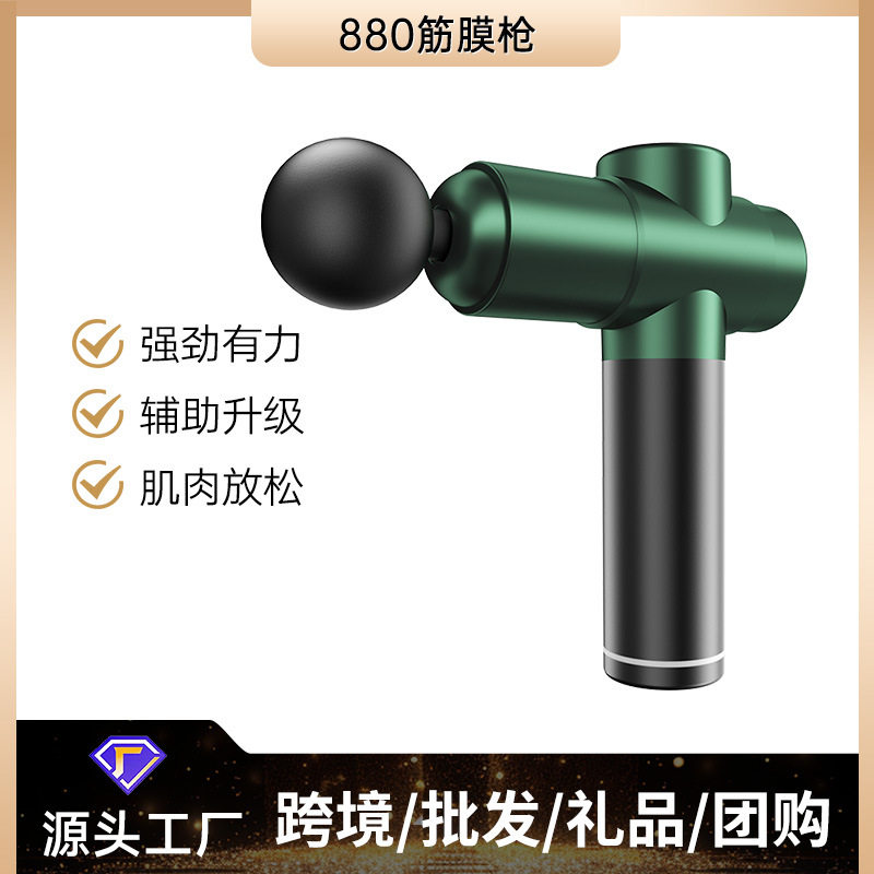 筋膜枪肌肉放松强辅助升