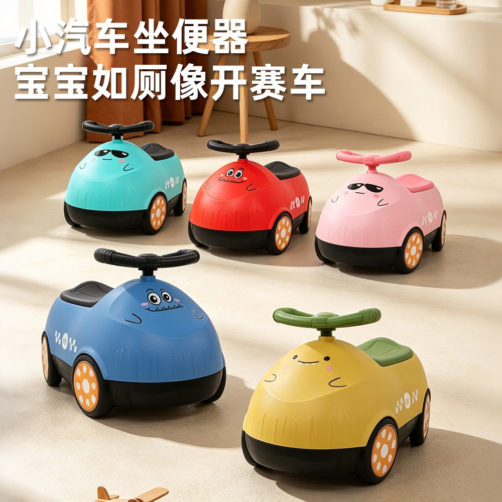 心倍乐儿童马桶卡通汽车