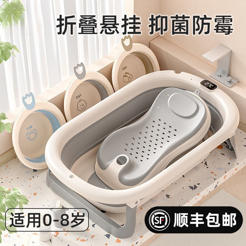 婴儿洗澡盆幼儿坐躺大号浴桶宝宝可折叠小孩家用新生儿童用品浴盆