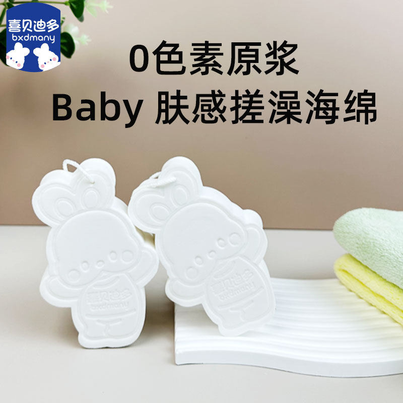 婴儿洗澡海绵儿童宝宝搓泥泥搓澡巾幼儿沐浴棉浴沐浴巾洗头刷