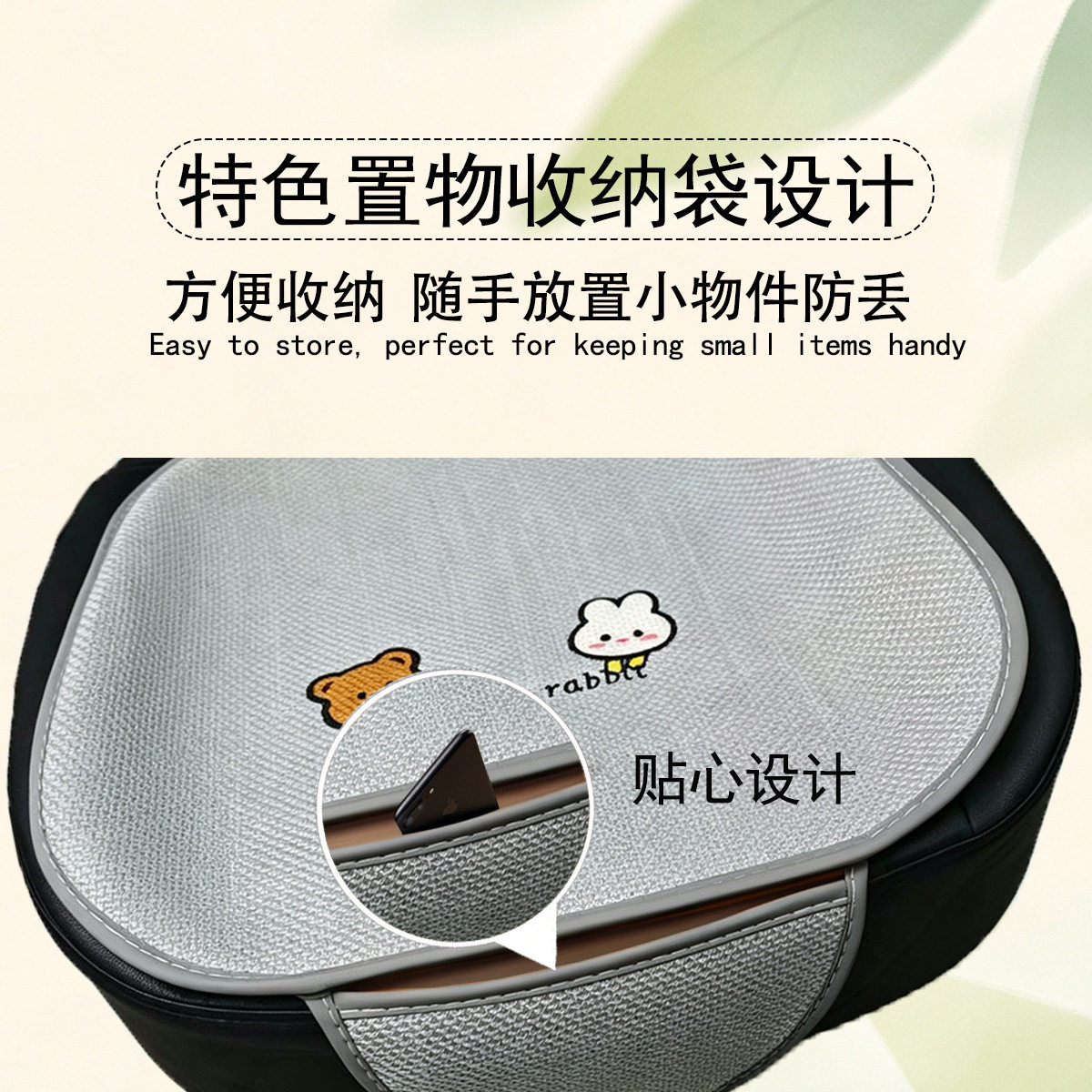 夏季汽车坐垫亚麻透气凉