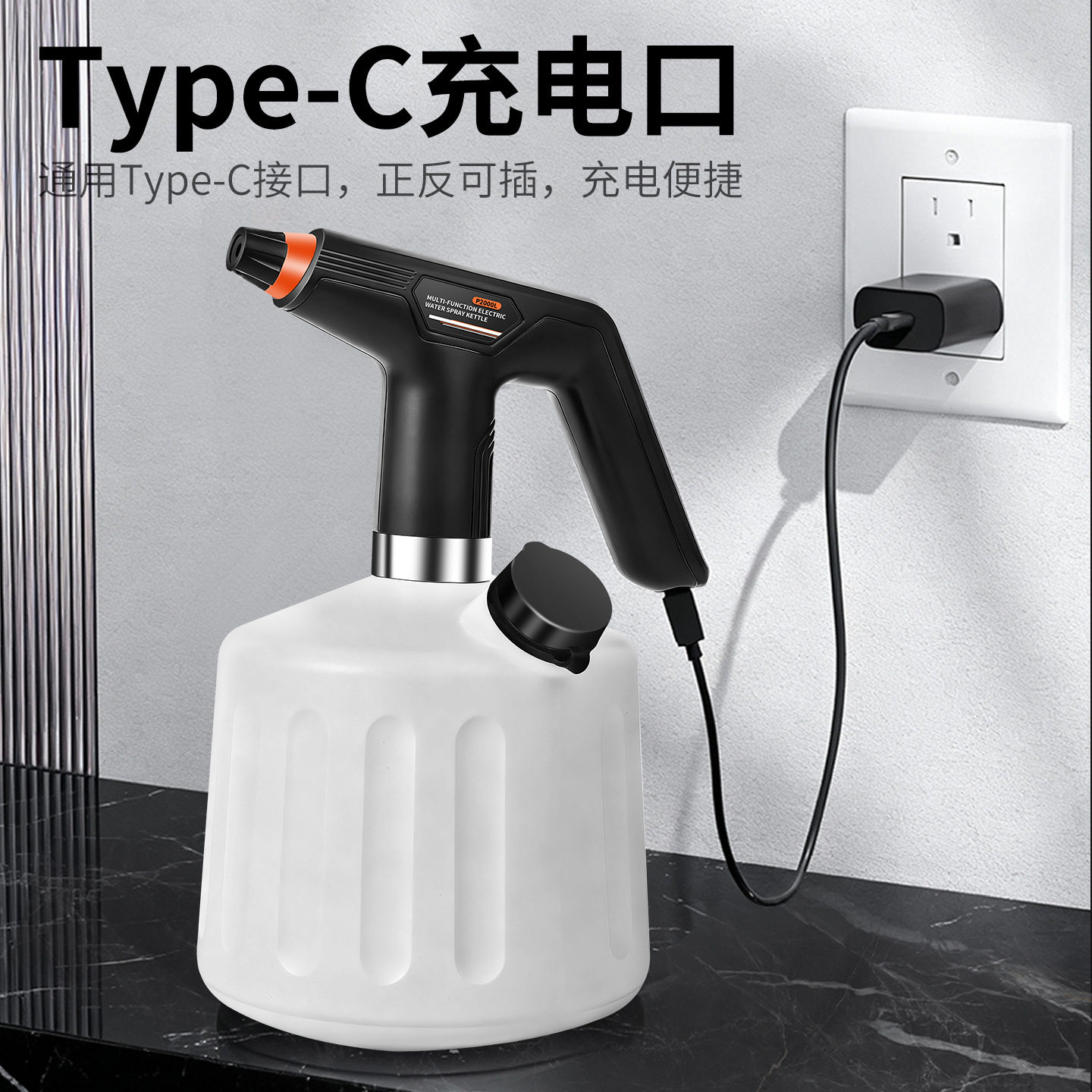 电动喷壶自动洒水壶大容