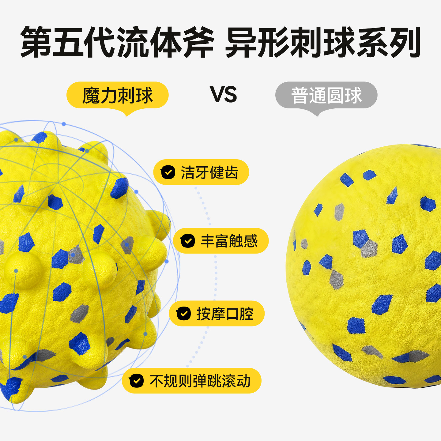 宠物啃咬实心球自嗨解闷