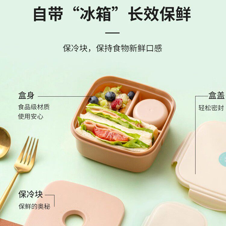 400ml午餐饭盒上班族儿童