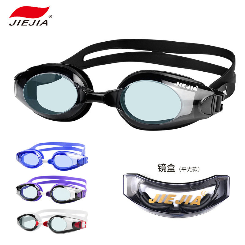 混批JIEJIA捷佳游泳眼镜 防水防雾游泳镜成人儿童H100AH104弯盒装