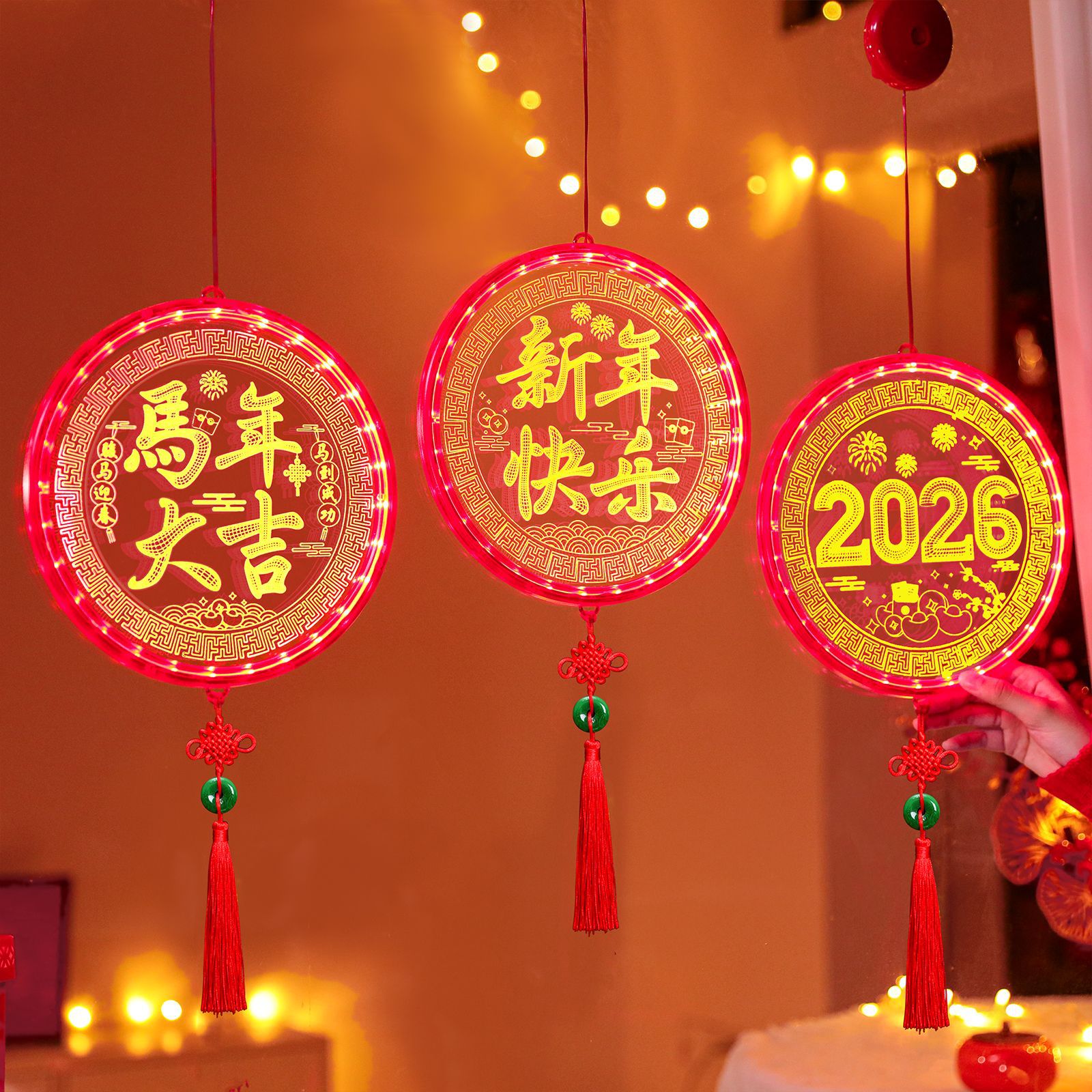 2026春节LED装饰灯过年彩灯LED灯串马年大吉吸盘挂灯新年快乐灯