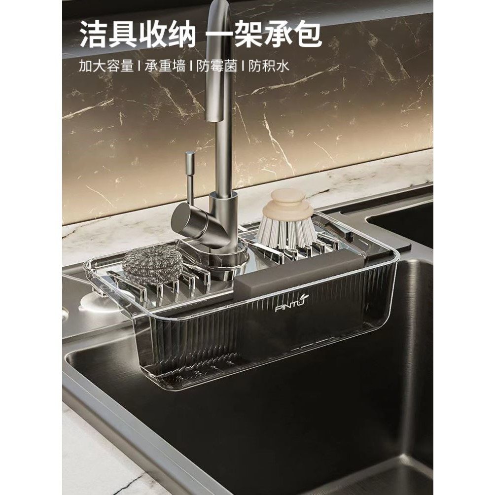 吸盘水槽沥水置物架水龙头收纳家用款厨房免打孔水池悬空可滤水篮
