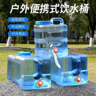 纯净水桶家用储水桶带龙头车载水桶PC矿泉水箱蓄水饮用户外水桶