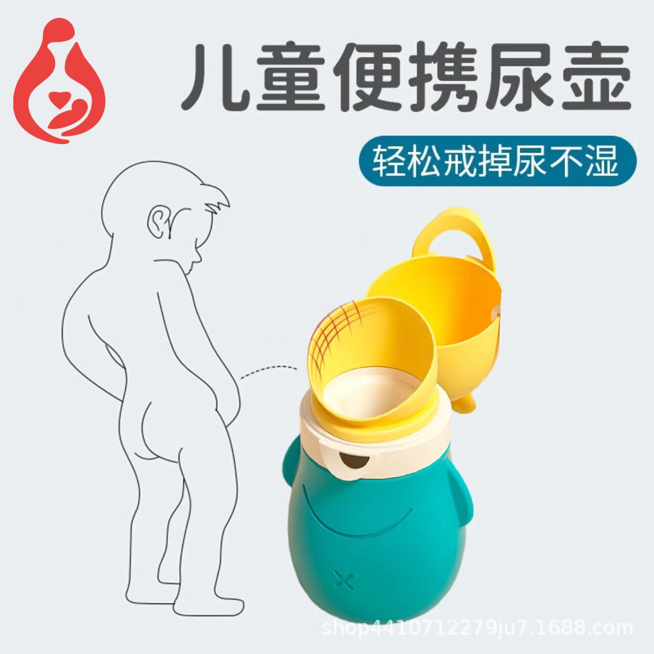 儿童尿壶小便器夜间男宝宝女宝宝户外车载应急站立式旅行马桶