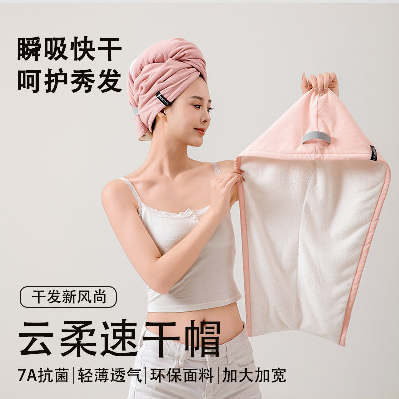 干发帽女吸水速干2025新