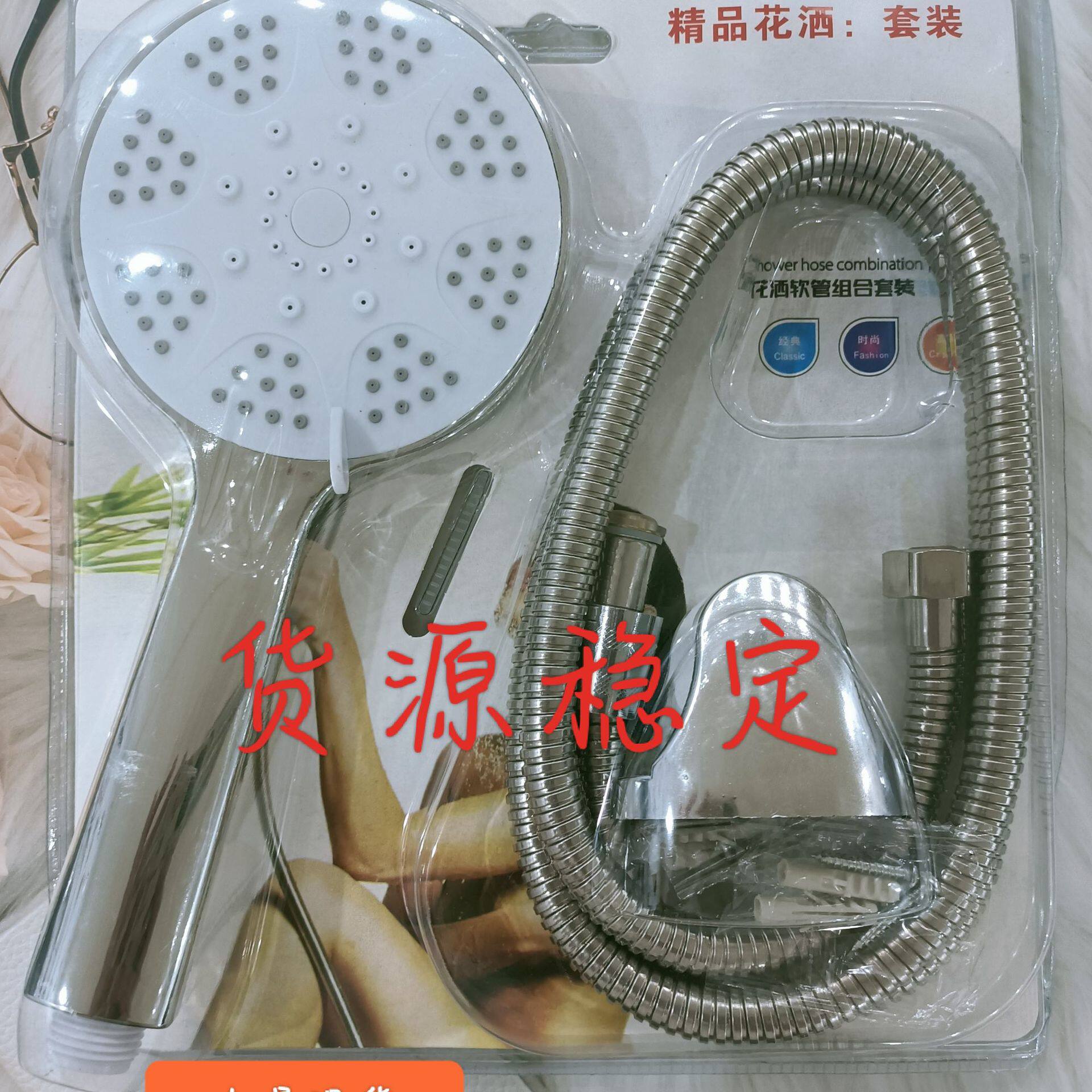 淋浴花洒大面板增压喷头 吸塑三件套装洗澡沐浴浴室喷头