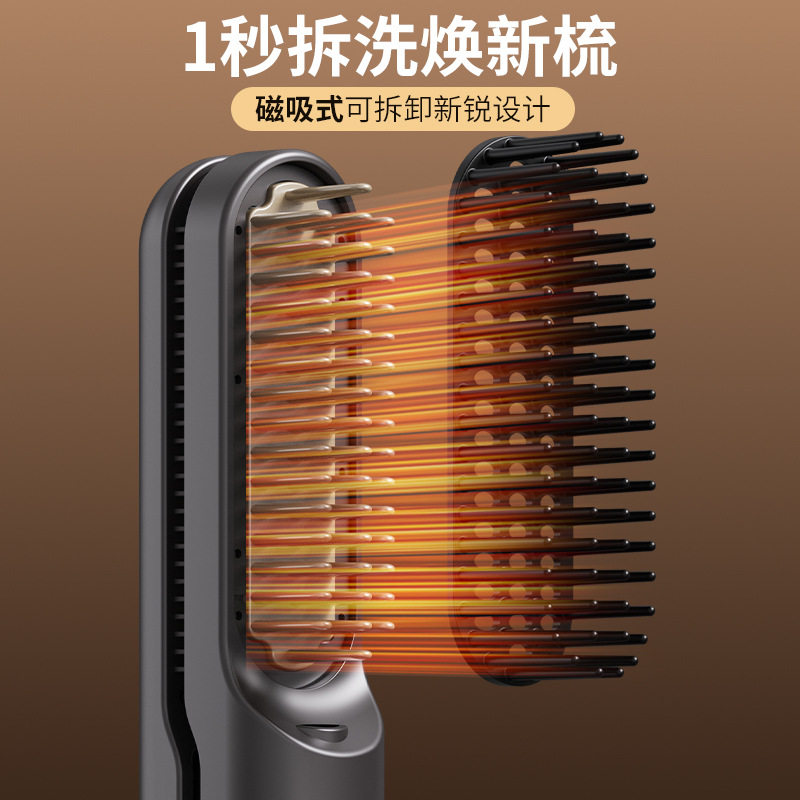 新款无线直发梳两用防烫持久定型二合一小型刘海拉直板夹