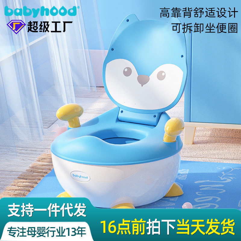 儿童座便器婴儿抽屉式靠背小马桶宝宝加厚便盆尿盆小孩卡通坐便器