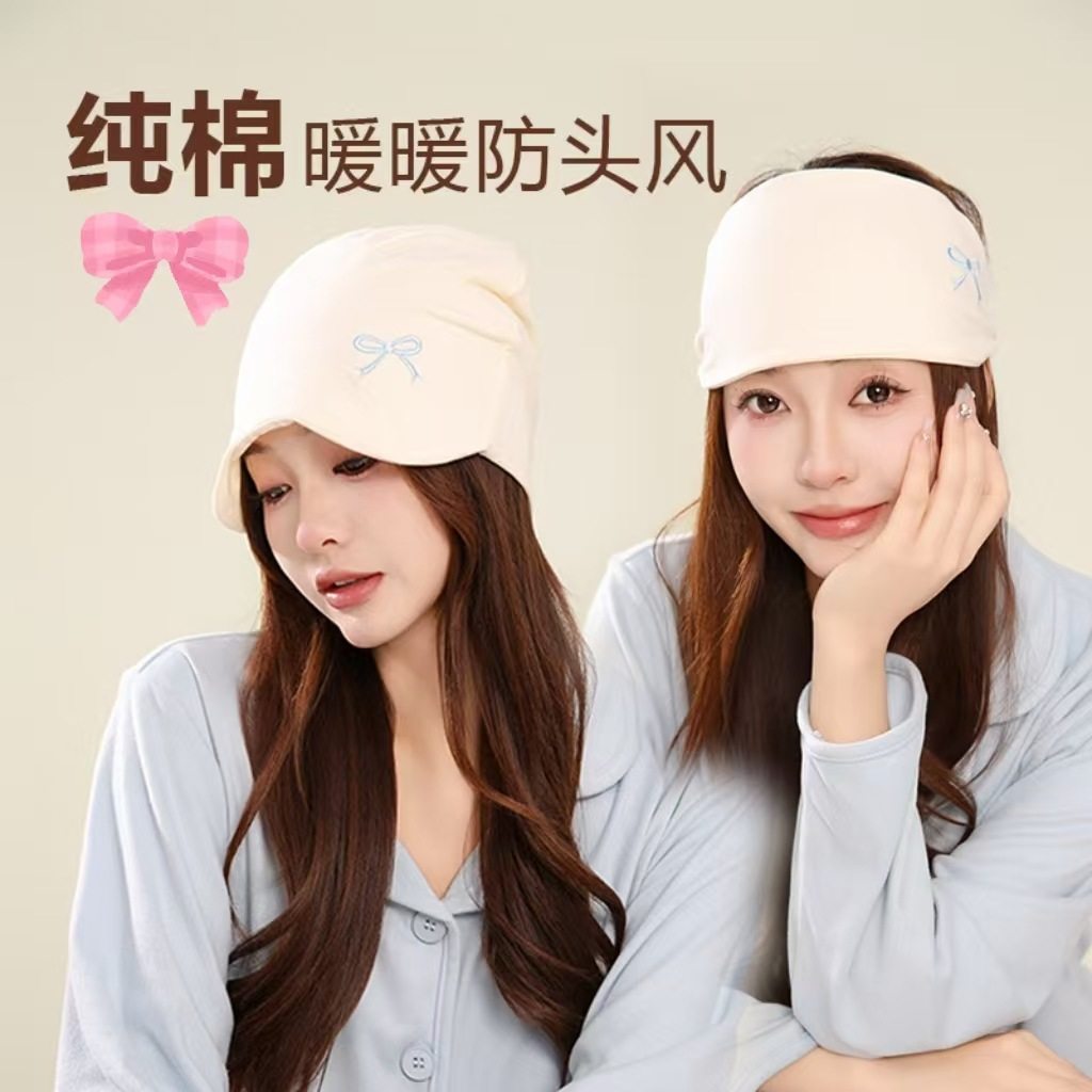 春夏产妇月子帽产后坐月子月子头巾发带孕妇纯棉透气睡帽秋冬可爱,孕妇装/孕产妇用品/营养,产妇帽,淘宝优惠券,粉丝福利购,淘宝优惠卷