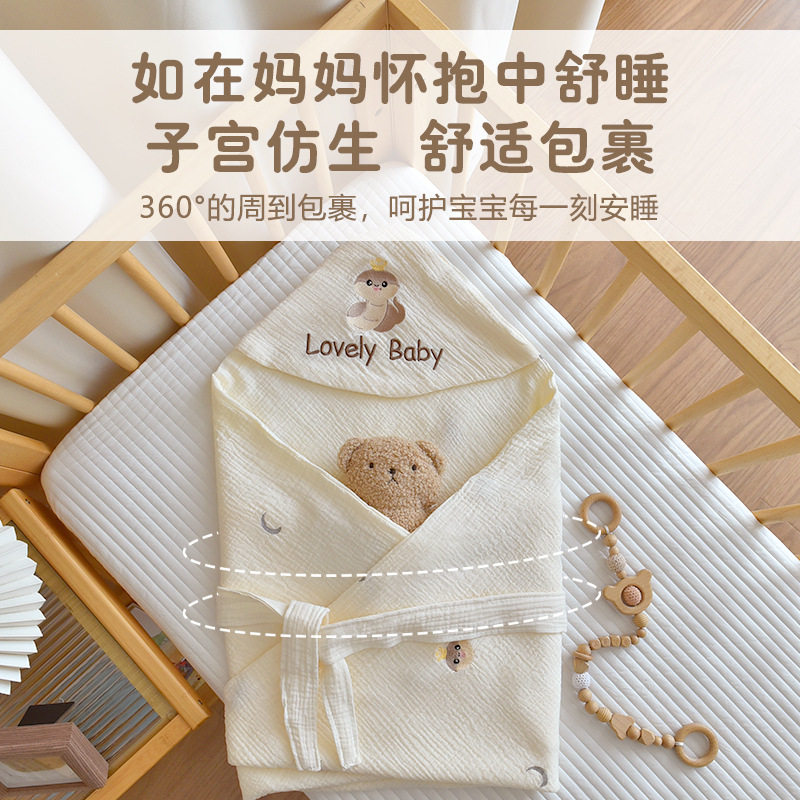 宝宝纯棉纱布抱被新生婴