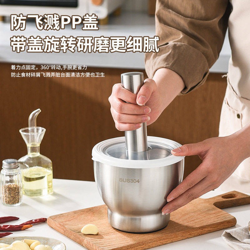 304不锈钢捣蒜器捣碎药罐
