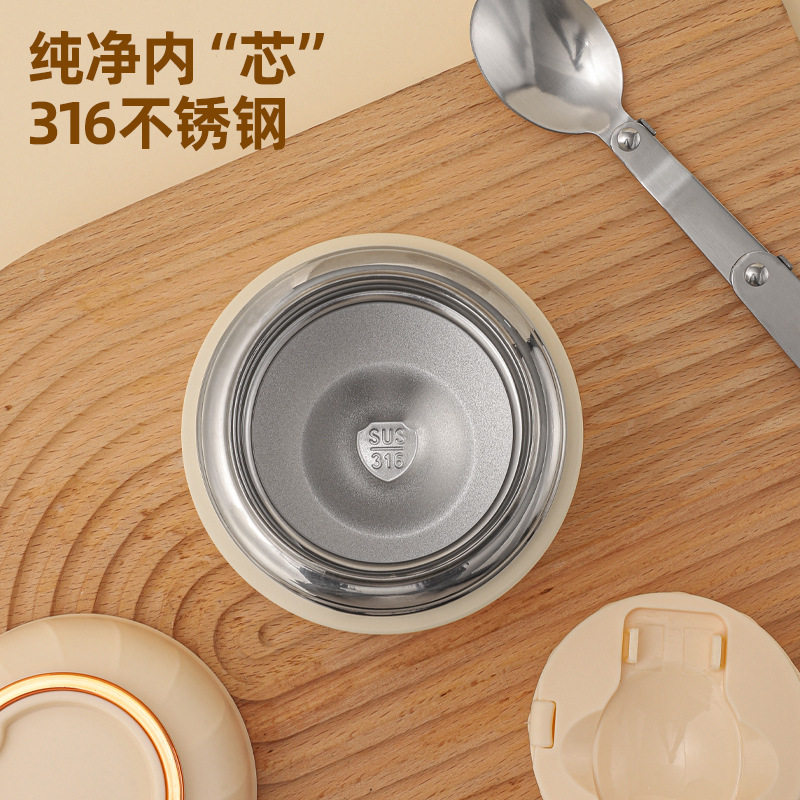 焖烧杯316不锈钢保温桶大